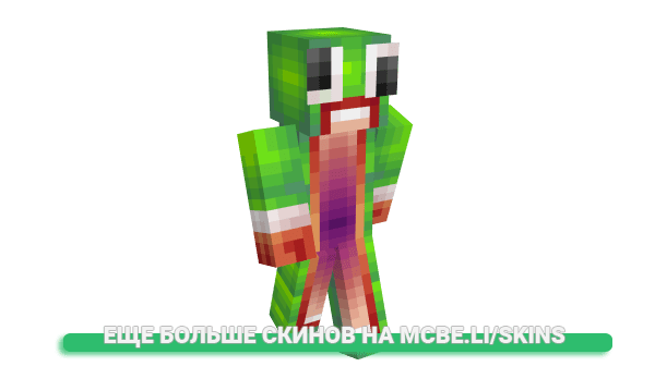 Скин gxu для майнкрафт