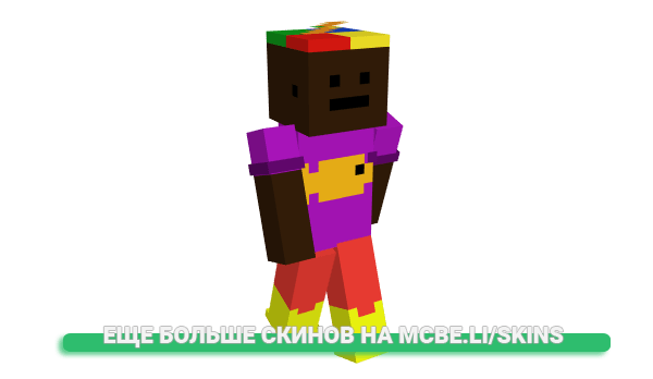 Скин gcrilla для майнкрафт