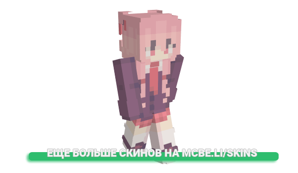 Скин BuhBoat для майнкрафт