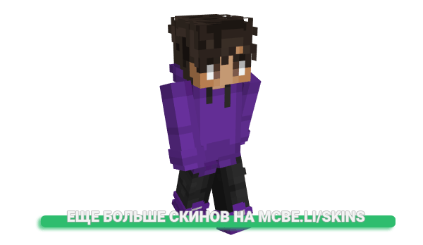 Скин endermaneq для майнкрафт