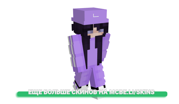 Скин EgirlSofie для майнкрафт
