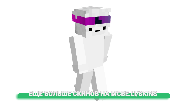 Скин QubaneQ для майнкрафт