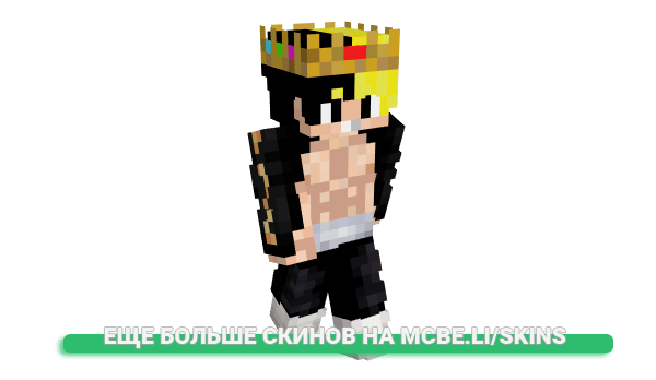 Скин Mike45858 для майнкрафт