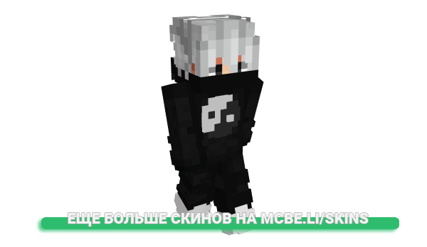 Скин PlaxCrafts для майнкрафт