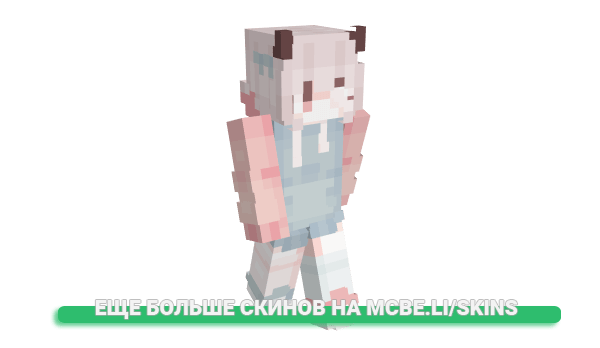 Скин Mordikaii для майнкрафт