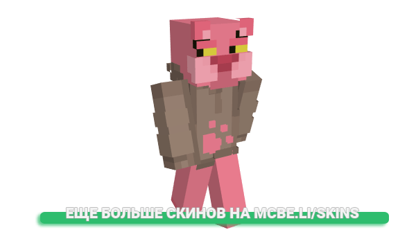 Скин DCPany для майнкрафт