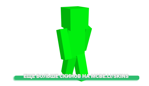 Скин xSorry_ для майнкрафт