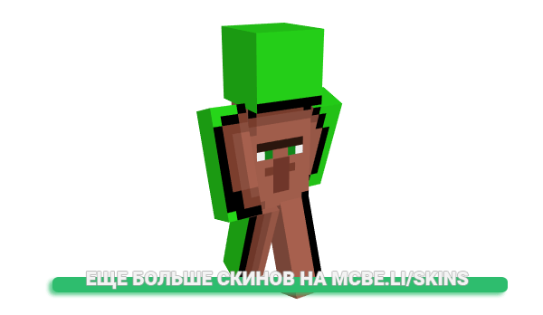 Скин cod3breaked для майнкрафт