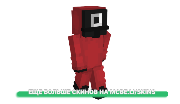 Скин MiiuGR4U для майнкрафт
