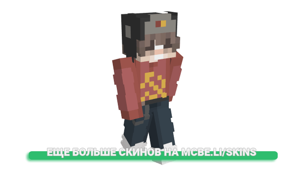 Скин GameSwat для майнкрафт