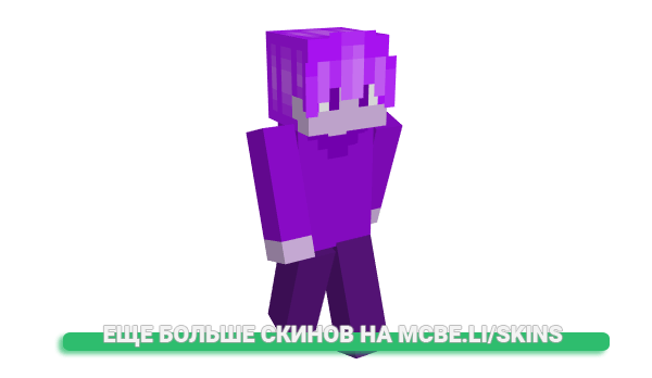 Скин Astecelik для майнкрафт