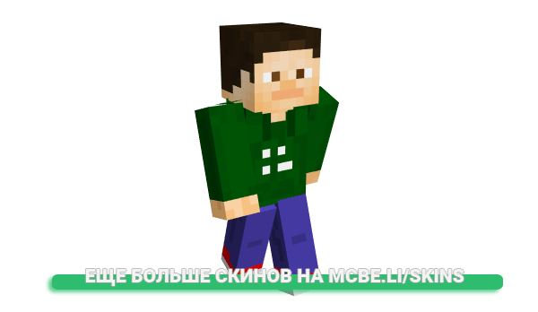 Скин Chilichongoes для майнкрафт