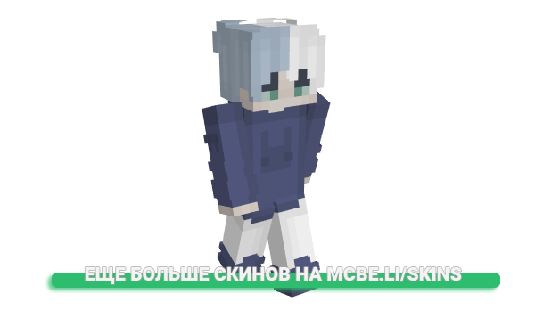 Скин Swardcrafter для майнкрафт