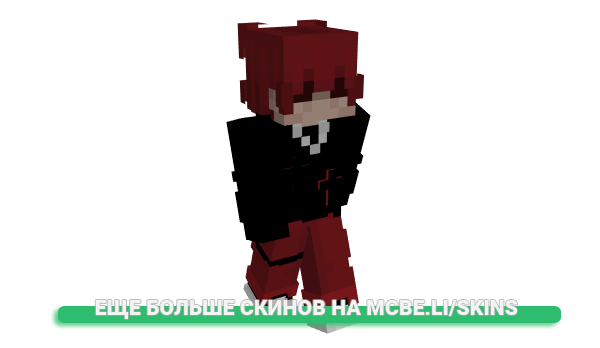 Скин Lcveee для майнкрафт