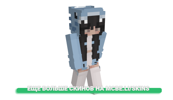Скин MintOreos для майнкрафт