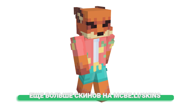 Скин OPERATIONCUB для майнкрафт