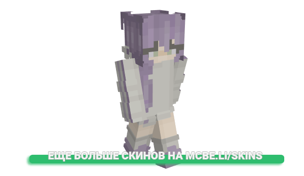 Скин UltraKartoffel для майнкрафт