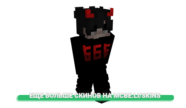 Скин TPLT для майнкрафт