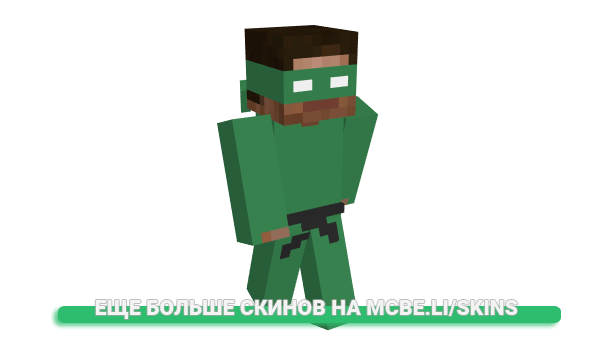 Скин wherewherewhere для майнкрафт