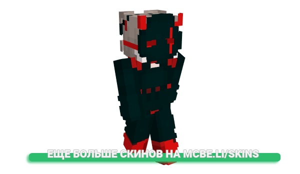 Скин DevdInside для майнкрафт