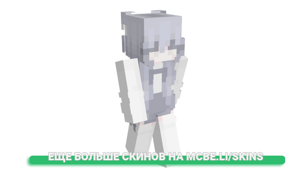Скин egirlfarmer для майнкрафт