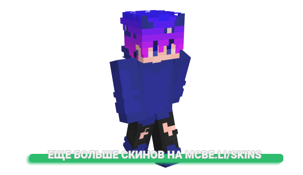 Скин zxcMirai для майнкрафт