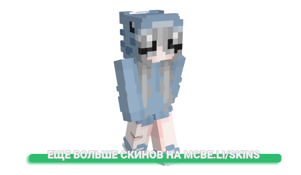 Скин Adaa_2006 для майнкрафт