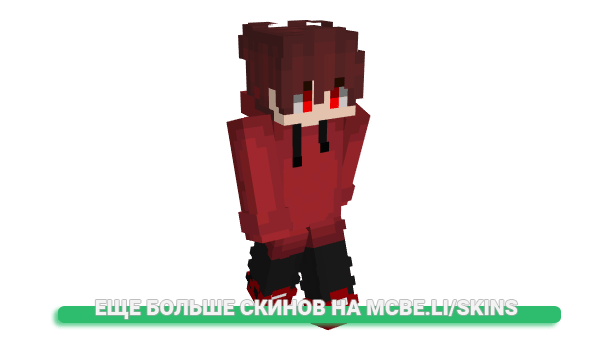Скин zPainless для майнкрафт