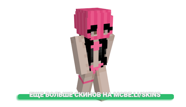 Скин DrakeGBC для майнкрафт