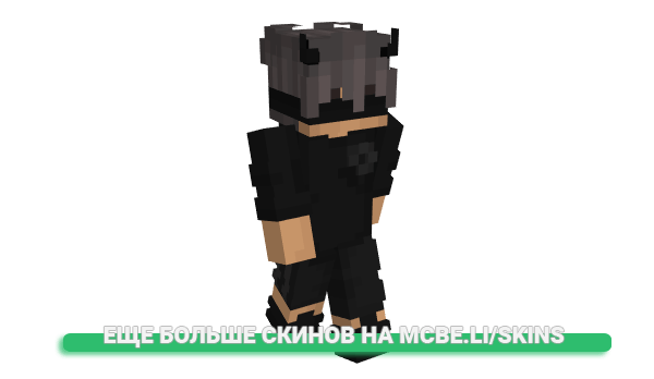 Скин DexerStar для майнкрафт