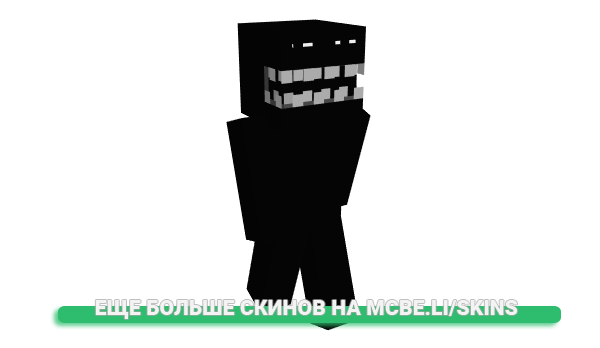 Скин PunctualSoap для майнкрафт