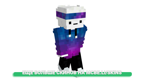 Скин BenBoomer для майнкрафт