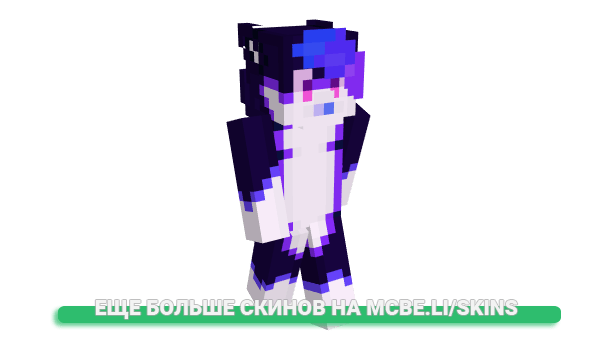 Скин castrowo для майнкрафт