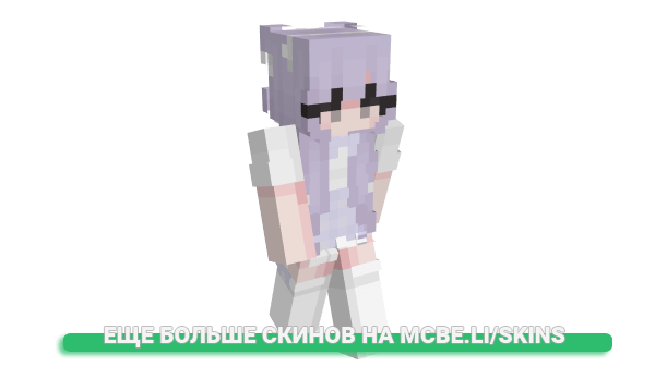 Скин CallMeCasper для майнкрафт