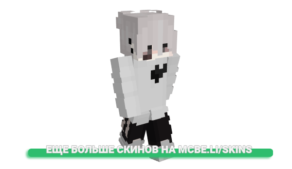 Скин Heartyz для майнкрафт