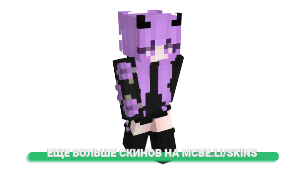 Скин JocyDee для майнкрафт