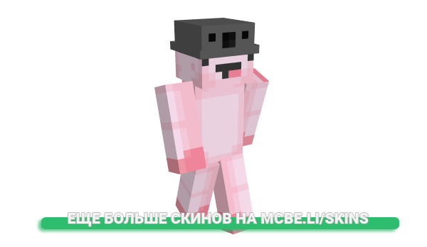 Скин zltr для майнкрафт