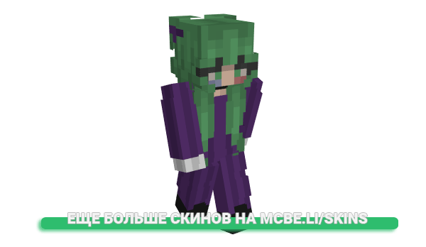 Скин gorochu для майнкрафт