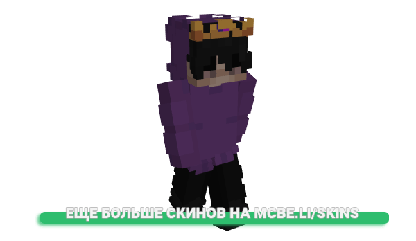 Скин nyxxwastaken для майнкрафт