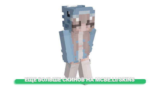 Скин eCherry для майнкрафт