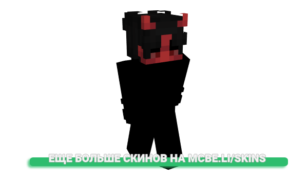 Скин ssynike для майнкрафт