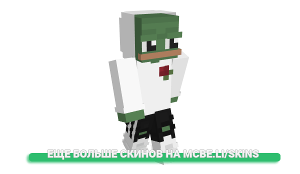 Скин DragNell_Killer для майнкрафт