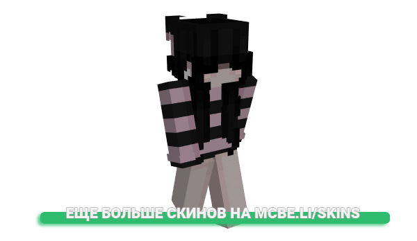 Скин Ildla для майнкрафт