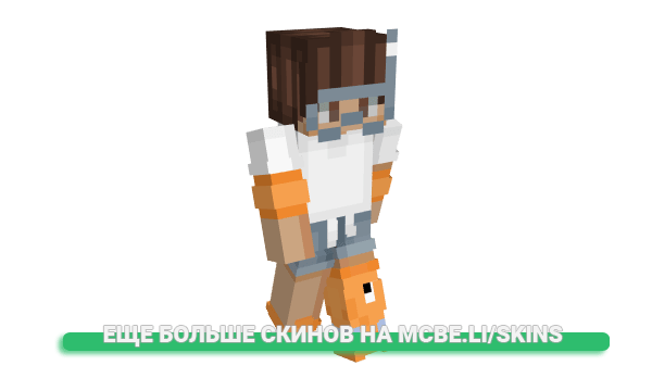 Скин Nadavvey для майнкрафт