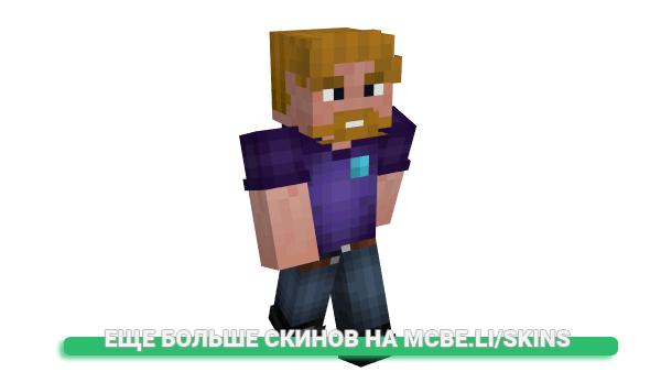 Скин Krupnikk для майнкрафт