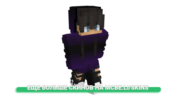 Скин Cexr для майнкрафт