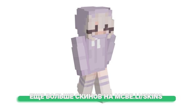 Скин ssamy для майнкрафт