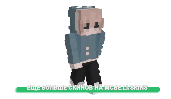 Скин _INeedHelp_ для майнкрафт