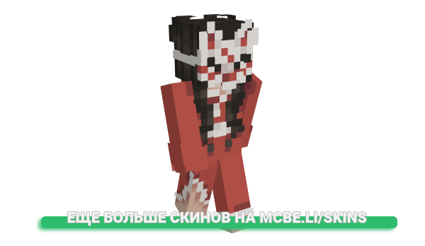 Скин Rian0 для майнкрафт