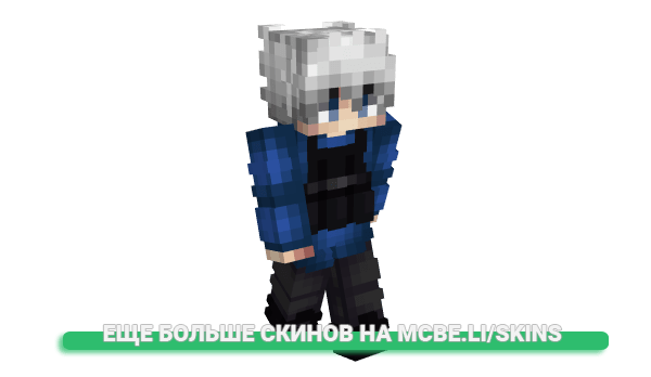 Скин Lorenzas для майнкрафт